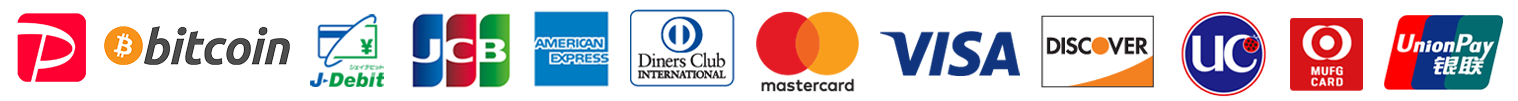 現金、各種クレジットカード、デビットカード、ビットコイン、銀聯カード